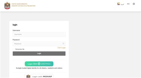 moh smart services|Login .